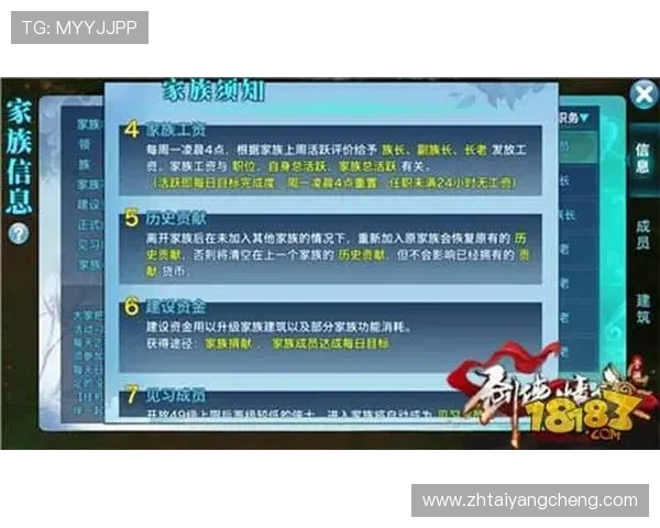 太阳3娱乐客服为新手玩家提供详细操作指导和使用帮助