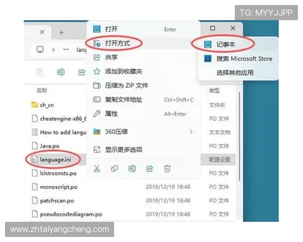 太阳城app下载官网官方入口，快速找到最新版本下载安装链接