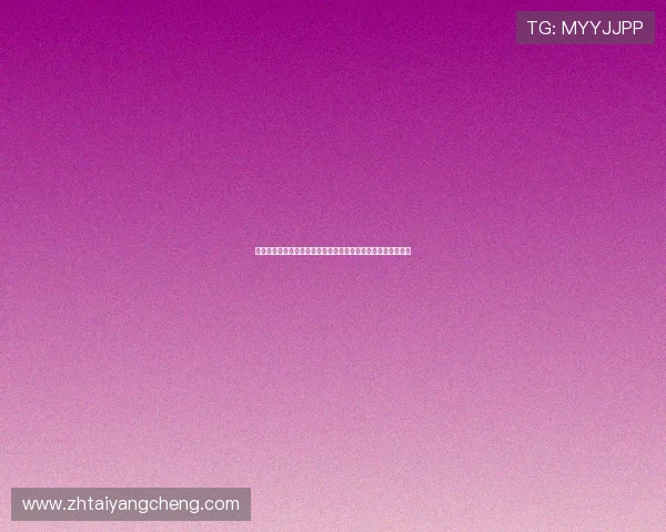 太阳城娱乐场：太阳城娱乐场的注册流程与新手入门攻略全攻略