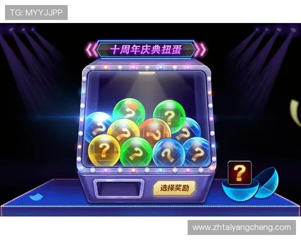 太阳城app登录下载丰富的优惠活动，福利多多奖励不断送出