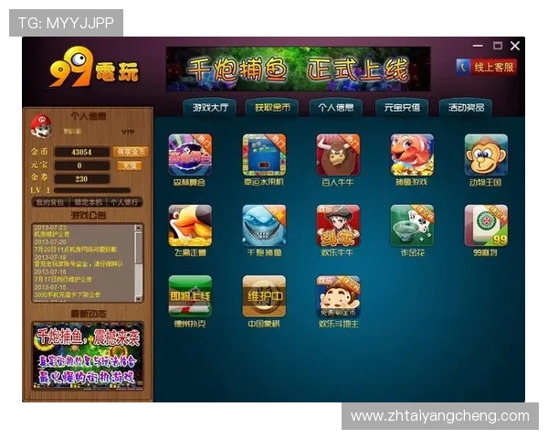 太阳城娱乐登录游戏种类丰富,涵盖多种热门娱乐游戏选择 太阳城娱乐登录游戏种类丰富,涵盖多种热门娱乐游戏选择