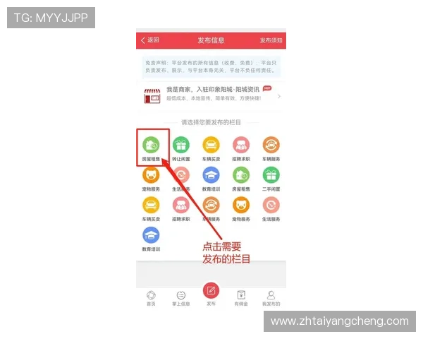 太阳城官网网址导航,快速访问最新优惠活动和客户支持服务 太阳城官网网址导航,快速访问最新优惠活动和客户支持服务