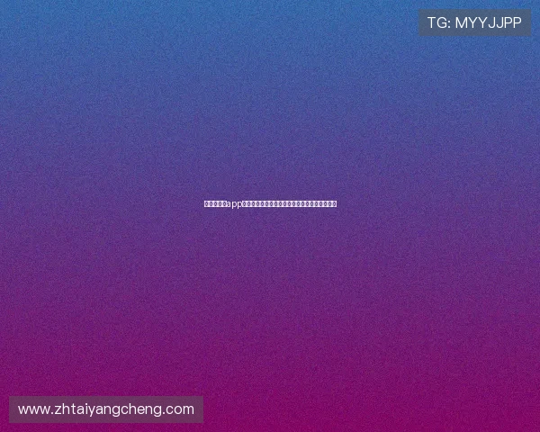 太阳城官网app下载官方入口,快速注册登录享受优质游戏服务 太阳城官网app下载官方入口,快速注册登录享受优质游戏服务