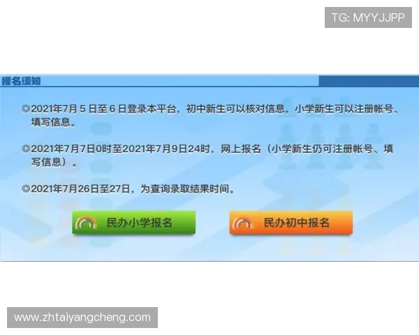 太阳城线上开户攻略全方位指南让你快速完成注册流程 太阳城线上开户攻略全方位指南让你快速完成注册流程