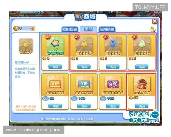 太阳城登录下载官方渠道,快速获取最新游戏资源和更新包 太阳城登录下载官方渠道,快速获取最新游戏资源和更新包