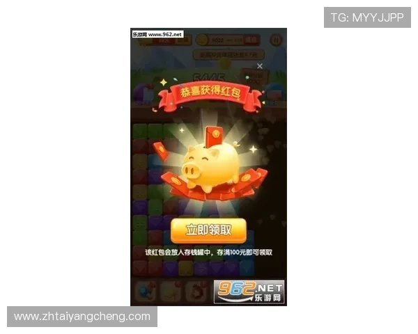 太阳城滚球平台最新优惠活动，享受多重福利提升游戏乐趣