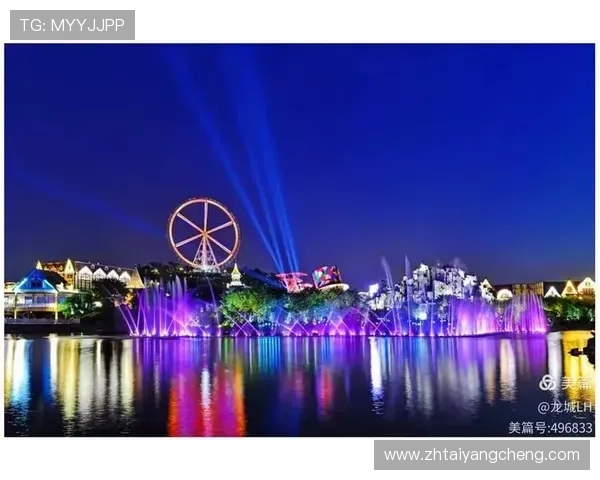 太阳娱乐集团国际:打造全球一流娱乐体验的战略布局