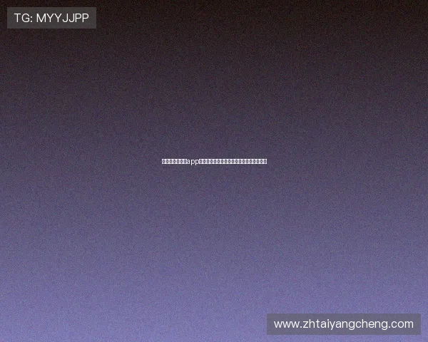 澳门太阳城官网app功能介绍，全面满足玩家多样化的娱乐需求