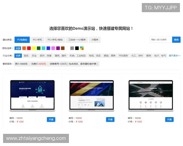 澳门太阳城注册指南：新手必看的详细步骤和注意事项
