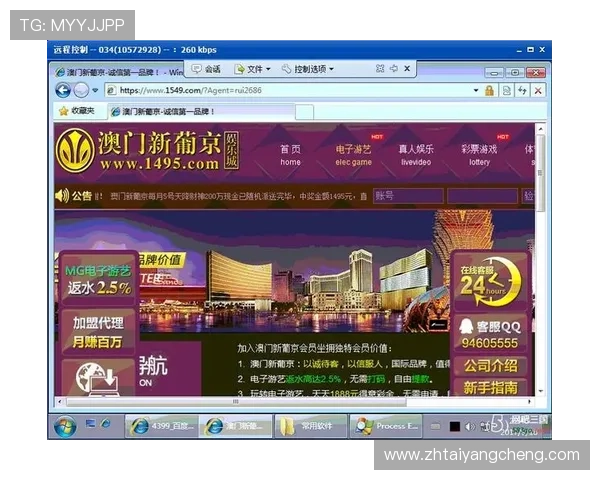 澳门太阳游戏网站安全可靠，提供多样化的线上娱乐体验