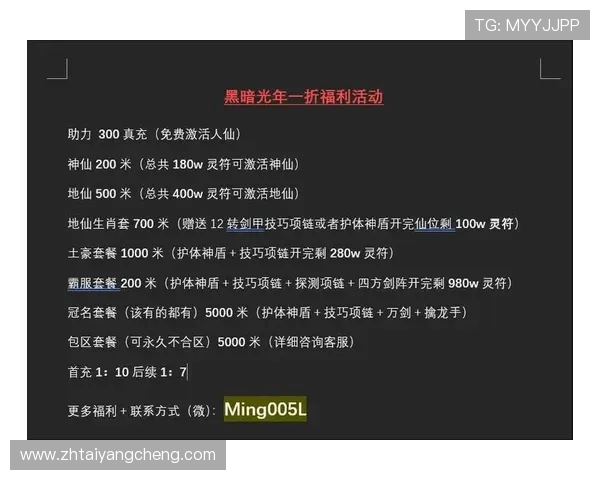 澳门太阳电脑版官网介绍丰富的优惠活动和奖励机制，助力玩家赢取更多福利