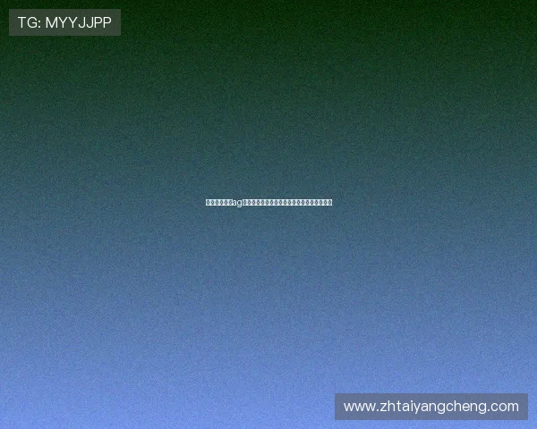 菲律宾太阳城ag优惠活动不断更新为玩家带来更多福利和惊喜 菲律宾太阳城ag优惠活动不断更新为玩家带来更多福利和惊喜