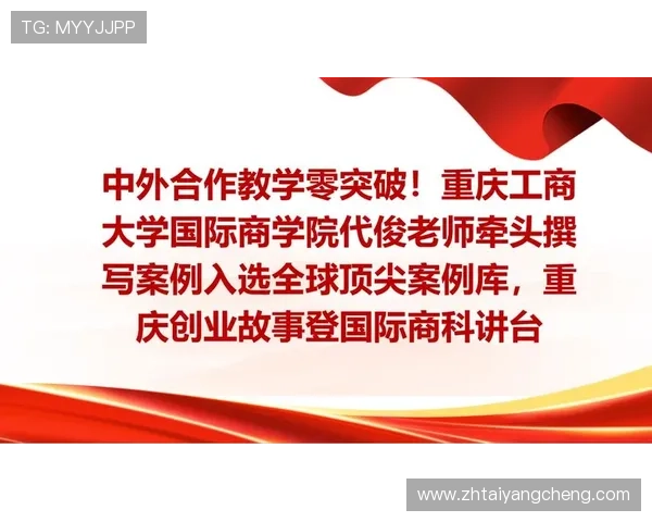 9728太阳集团官方网站安全登录指南保障你的账户信息安全
