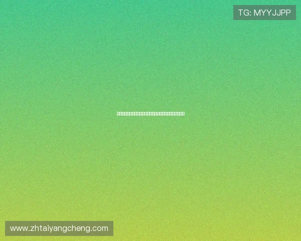 世界杯澳门球盘网的优势与特色，助你成为专业足球投注玩家