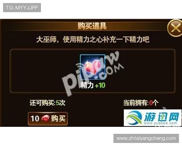 太阳3娱乐主管最新攻略详解帮助玩家轻松掌握游戏技巧提升战斗力