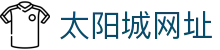 太阳城网址|澳门 太阳 城 - (中国)陕西太阳城网址科技有限责任公司欢迎您